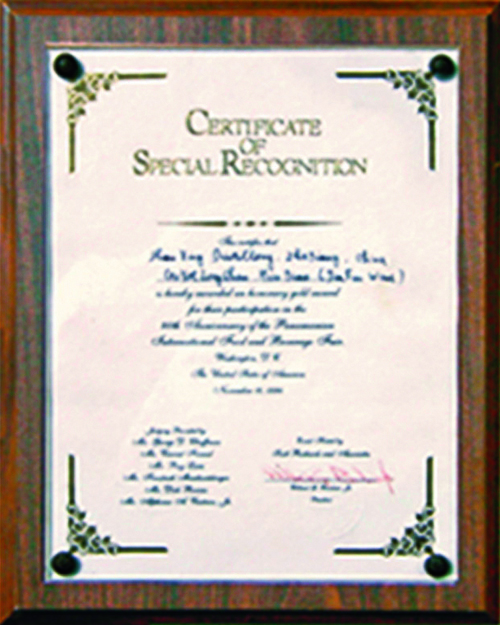 龙8头号玩家(国际集团)官方网站